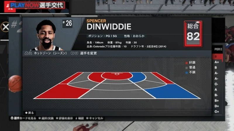 switch《NBA 2K26 篮球》美版中文XCZ含1.02补丁下载-22.png