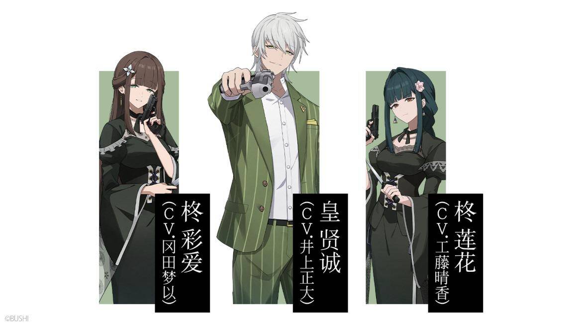 switch《ROAD59 -新时代任侠特区- 摩天楼黑白抗争》美版中文XCZ下载-3.jpg