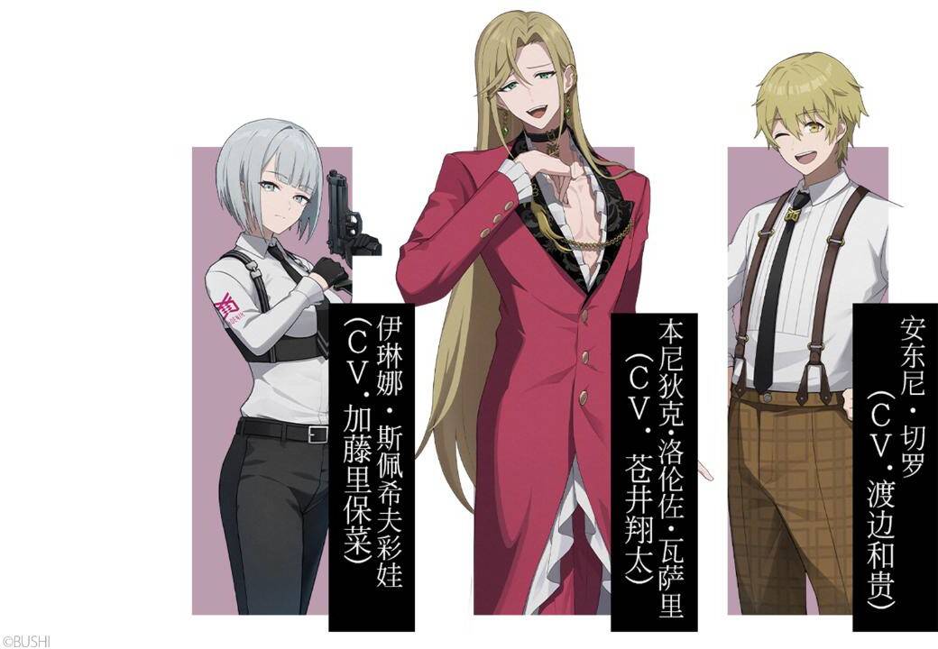 switch《ROAD59 -新时代任侠特区- 摩天楼黑白抗争》美版中文XCZ下载-5.jpg