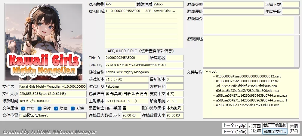 switch《卡哇伊女孩：强大的蒙古人 Kawaii Girls: Mighty Mongolian》美版NSZ【v1.0.0】下载-2.jpg