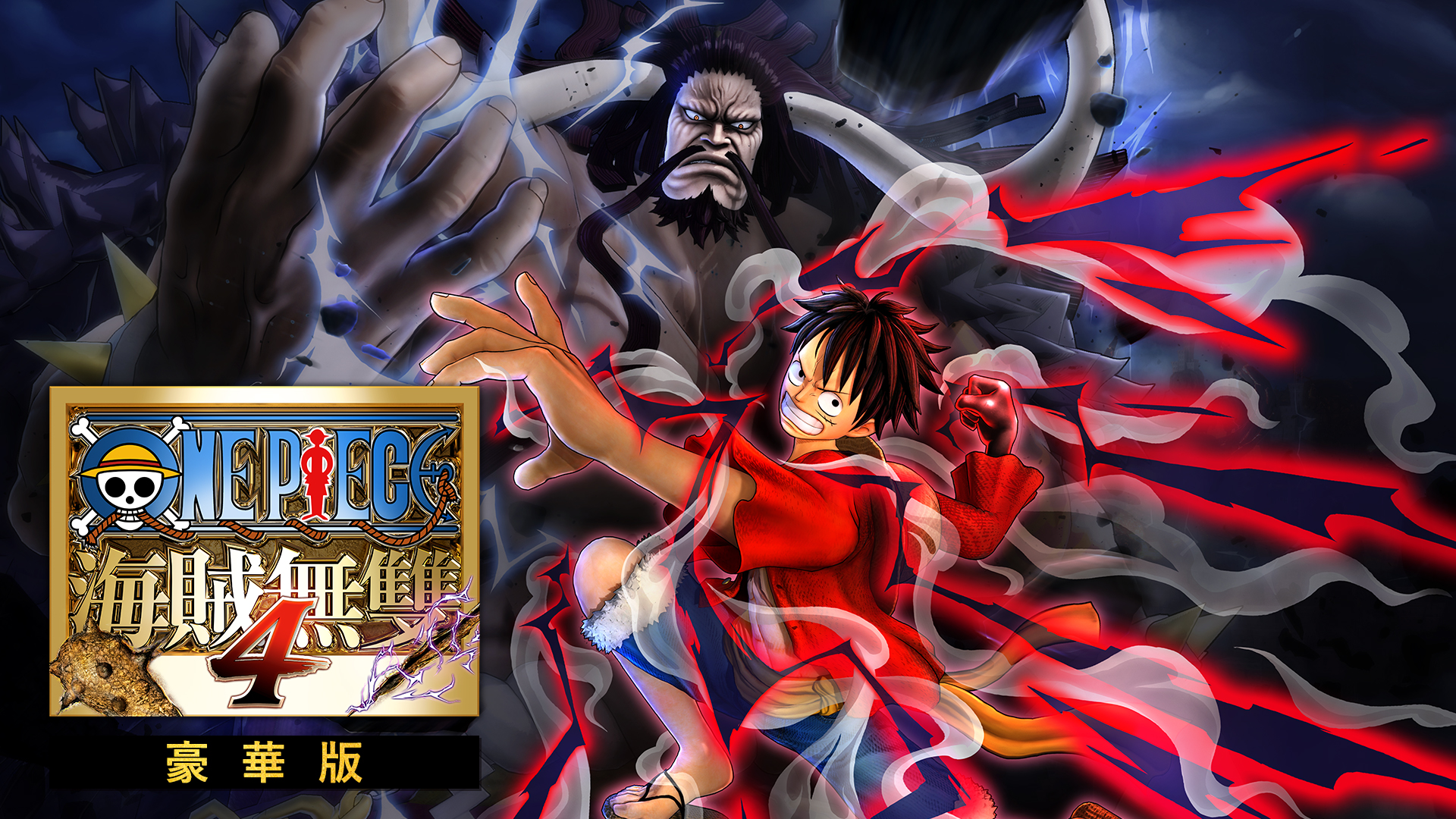 PS4【5.05】《海贼无双4 终极版》美版CUSA17196+1.81补丁+24DLC下载-1.jpg