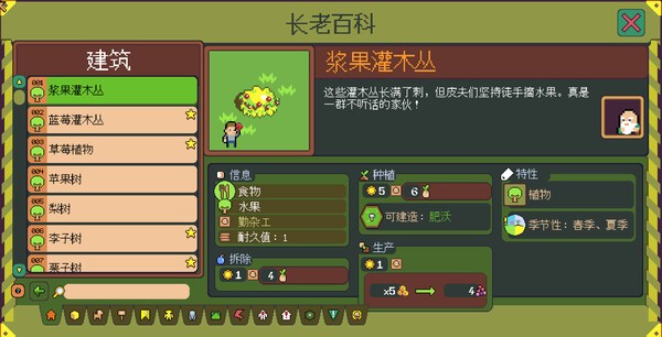 switch《点老救世记 dotAGE》美版中文【NSZ】+1.8.0补丁+1DLC下载-3.jpg