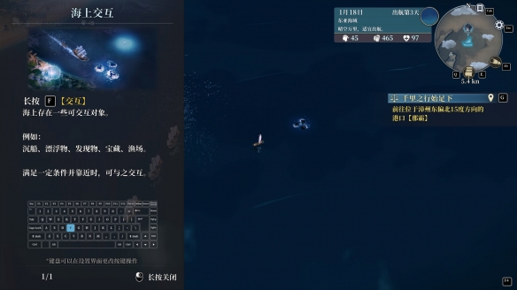 switch《风帆航行 Sailing the winds》美版中文【NSZ】下载-6.jpg