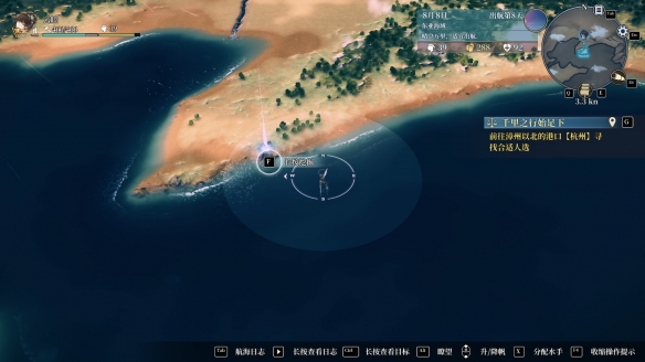 switch《风帆航行 Sailing the winds》美版中文【NSZ】下载-5.jpg