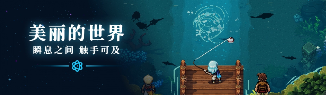 switch《星之海 Sea of Stars》美版中文【NSZ】+2.0.59001补丁+1DLC下载-5.jpg