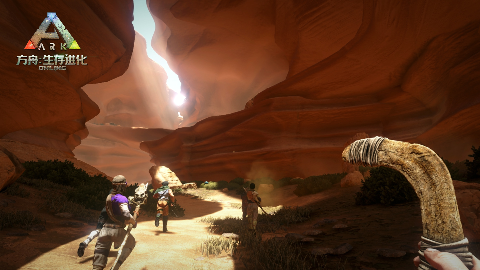 switch《方舟：生存进化] ARK Survival Evolved》美版中文【NSZ】+2.0.15补丁+8DLC下载-2.jpg