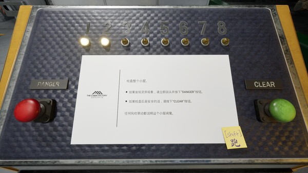 switch《木屋工厂 The Cabin Factory》美版中文【NSZ】+1.0.2补丁下载-2.jpg