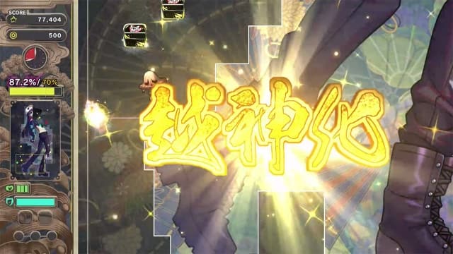 switch《幻想～梦境～ Gensou Yumegokochi》日版中文【NSZ】+1.0.4补丁+6DLC下载-1.jpg