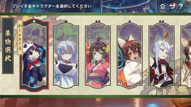 switch《幻想～梦境～ Gensou Yumegokochi》日版中文【NSZ】+1.0.4补丁+6DLC下载-2.jpg