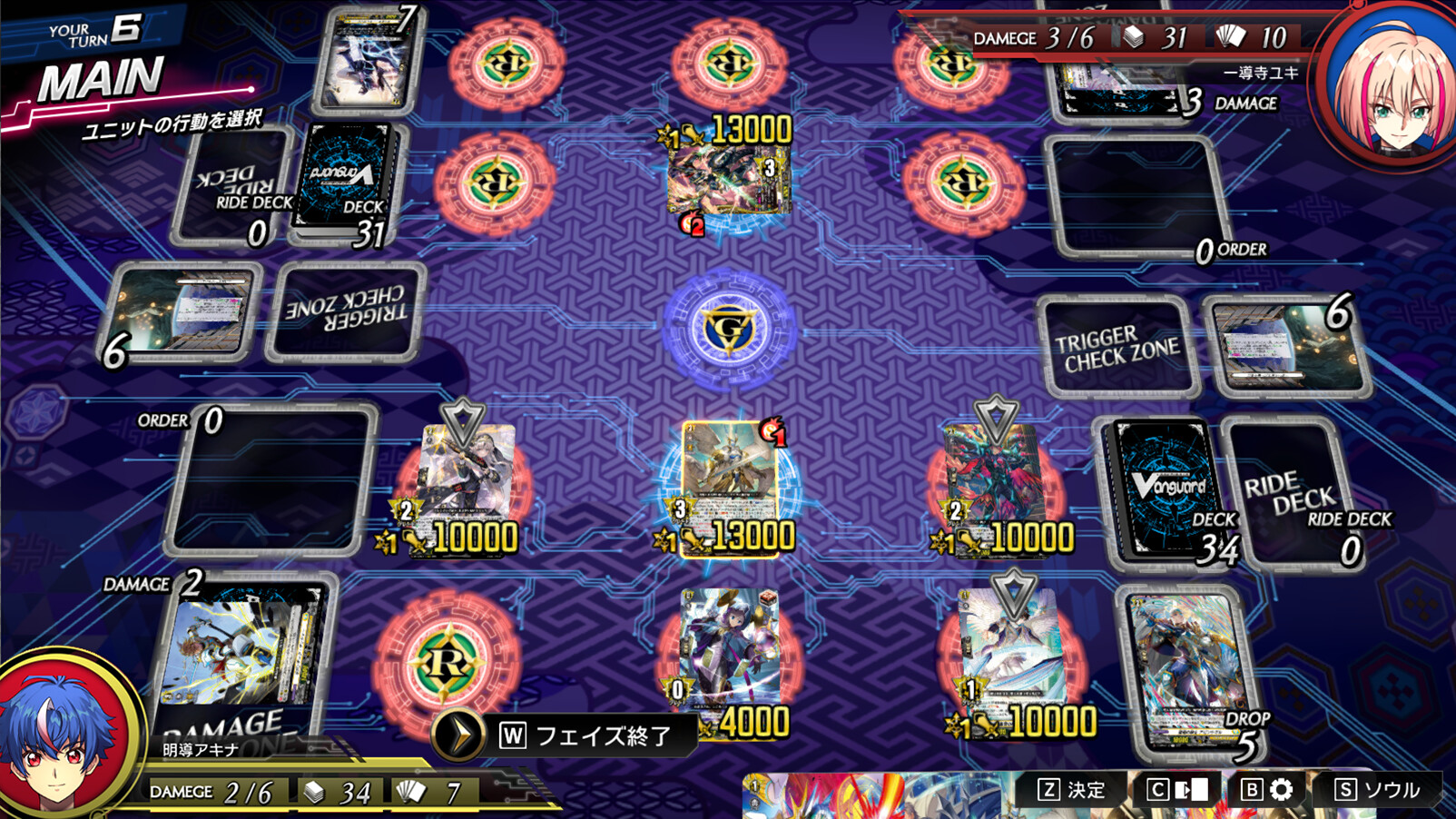 switch《卡片战斗先导者DD2 Cardfight Vanguard DD2》日版中文【XCZ】+1.4.1补丁+29DLC下载-5.jpg