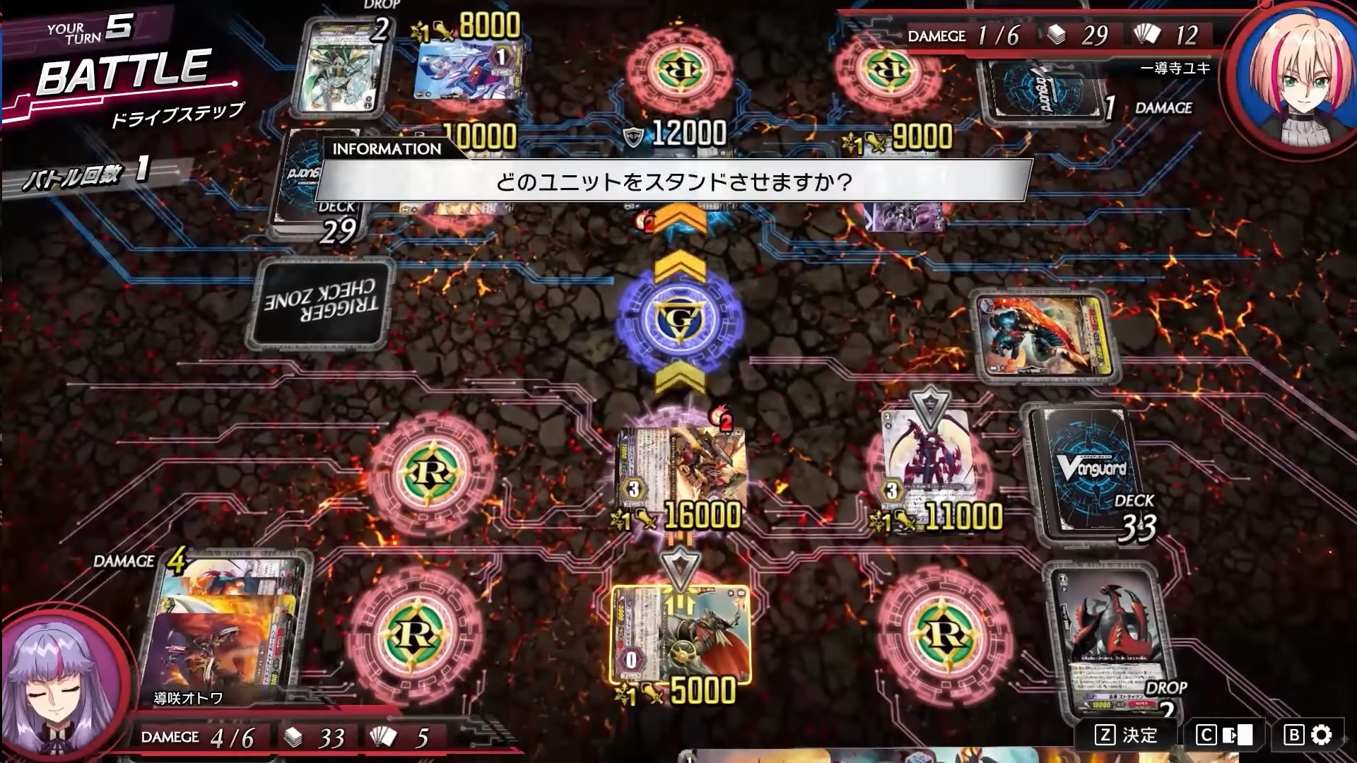 switch《卡片战斗先导者DD2 Cardfight Vanguard DD2》日版中文【XCZ】+1.4.1补丁+29DLC下载-7.jpg