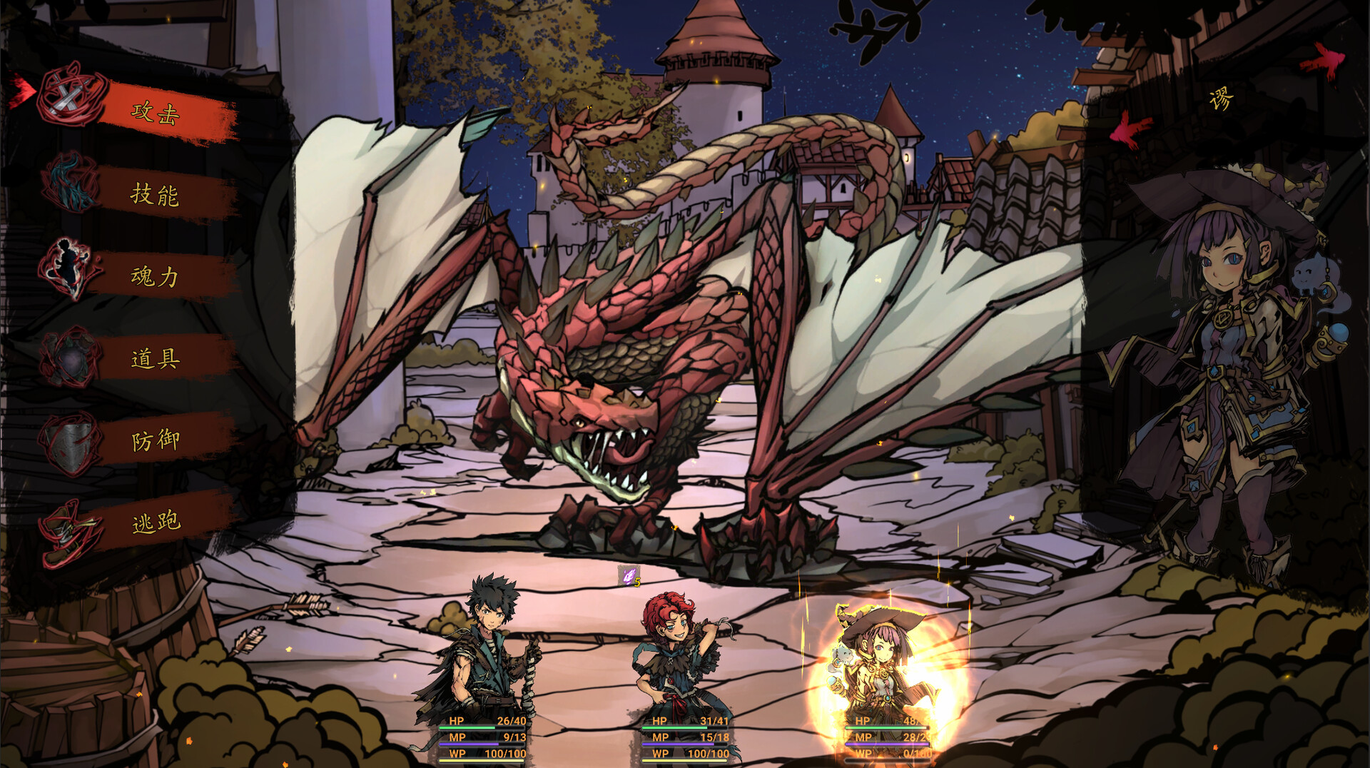 PC《无名者：屠龙(The Nameless: Slay Dragon)》v20251012中文版下载-2.jpg