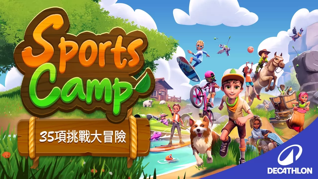 switch《体育夏令营 35项挑战大冒险 Sports Camp》美版中文【NSZ】+1.3补丁下载-1.jpg