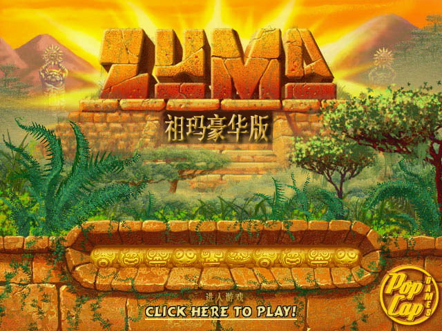 switch《祖玛-大理石僵尸入侵 Zumba - Marble Zombie Inv...》美版【NSZ】+1.0下载-1.jpg switch《祖玛-大理石僵尸入侵 Zumba - Marble Zombie Inv...》美版【NSZ】+1.0下载-1.jpg