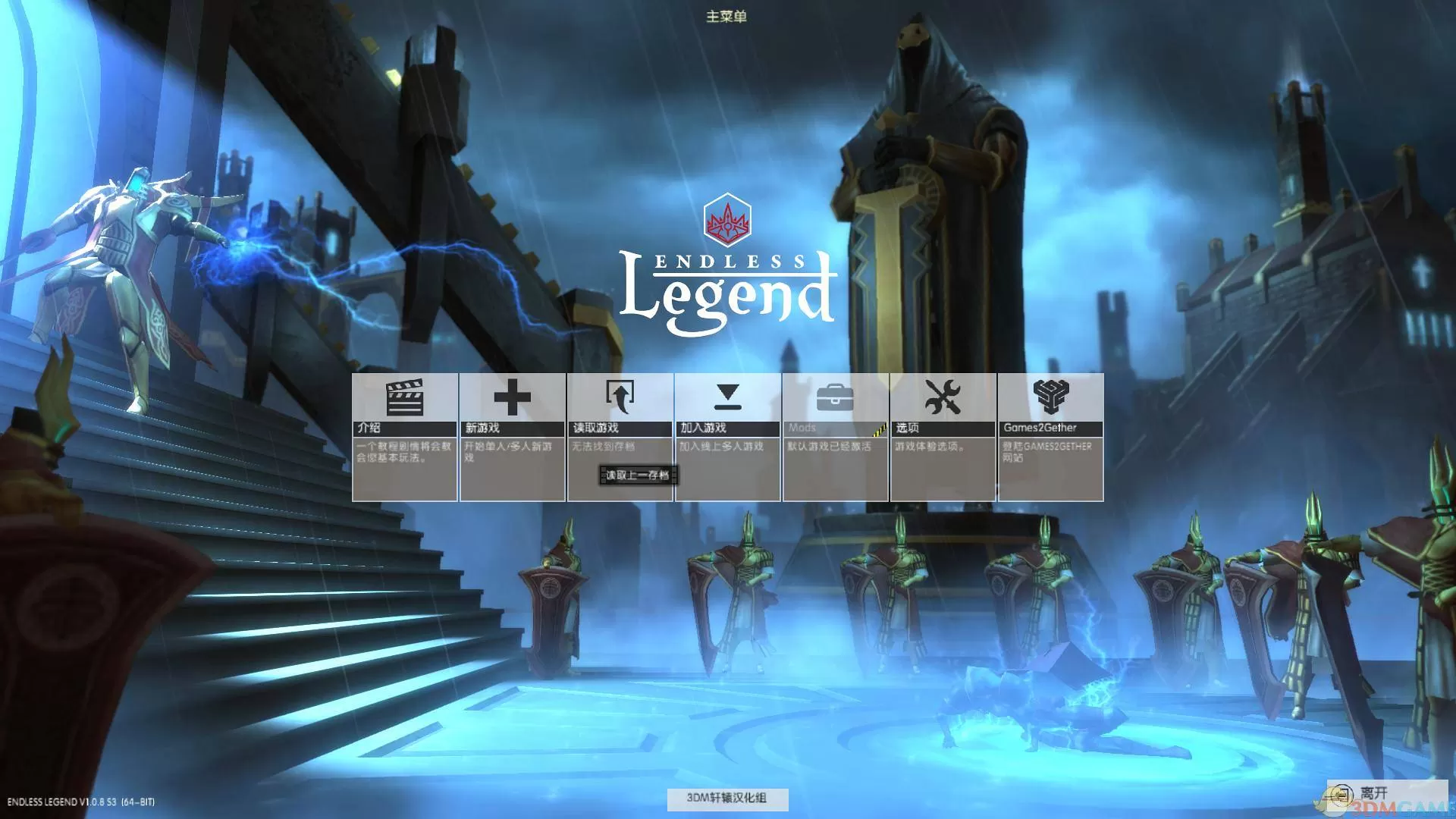 switch《无尽传奇 Remastered》日版 V1.0.1 金手指-1.jpg