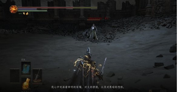PC《黑暗之魂3》最新版法魂Mod 2.2.1下载-1.jpg