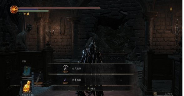 PC《黑暗之魂3》最新版法魂Mod 2.2.1下载-4.jpg