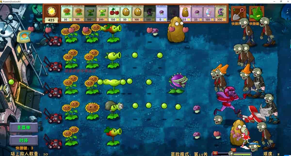 pc【合集】植物大战僵尸合集系列 搜集市面上所有版本200个 含手机+PC 杂交版/融合版/原版/娘版/幼儿园版/魔改版-2.jpg