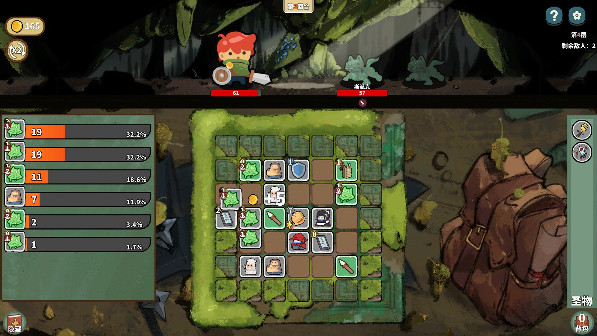 PC《幸运猎人(Lucky Hunter)》Build.19300185中文版下载-1.jpg