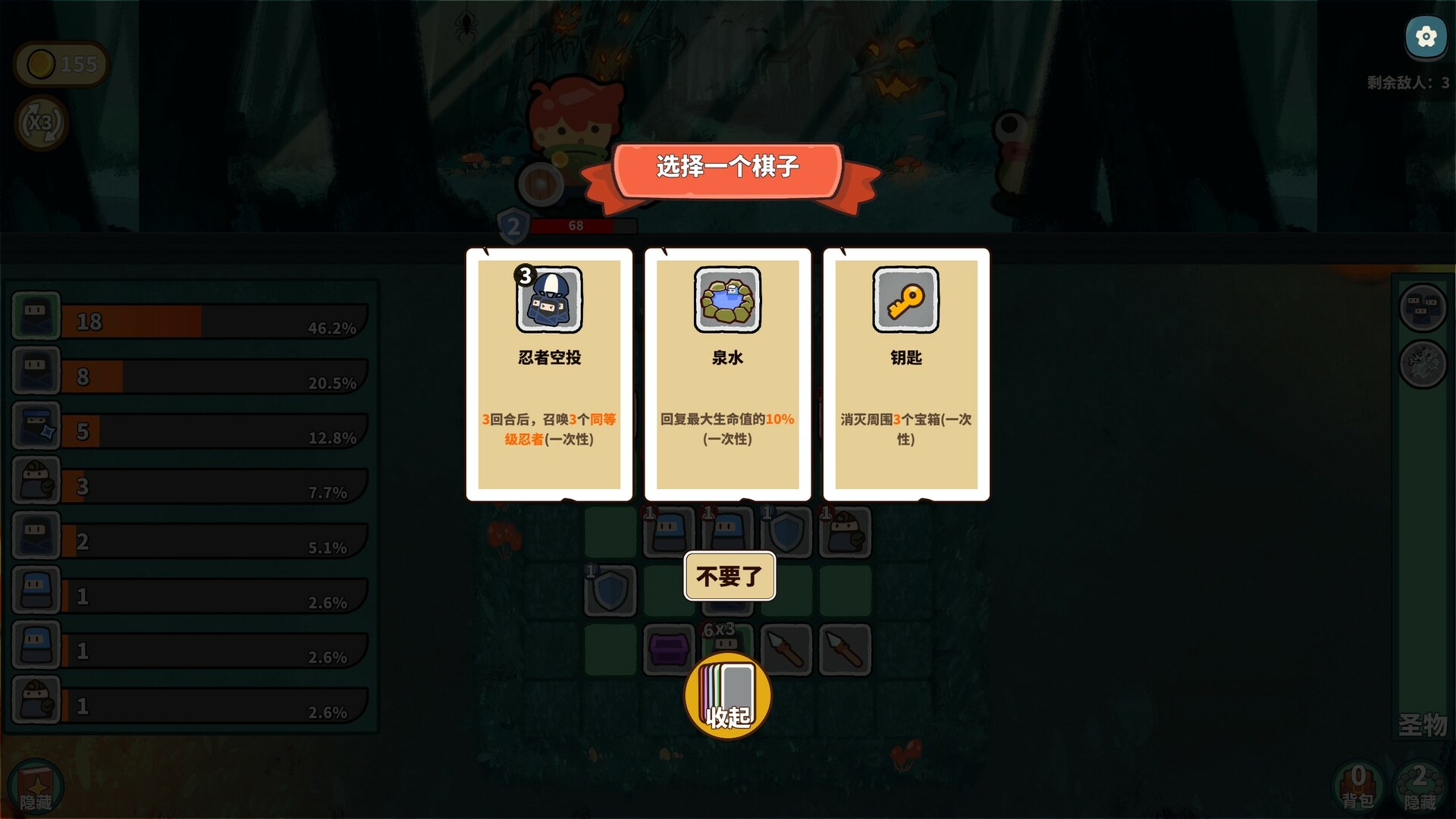 PC《幸运猎人(Lucky Hunter)》Build.19300185中文版下载-4.jpg