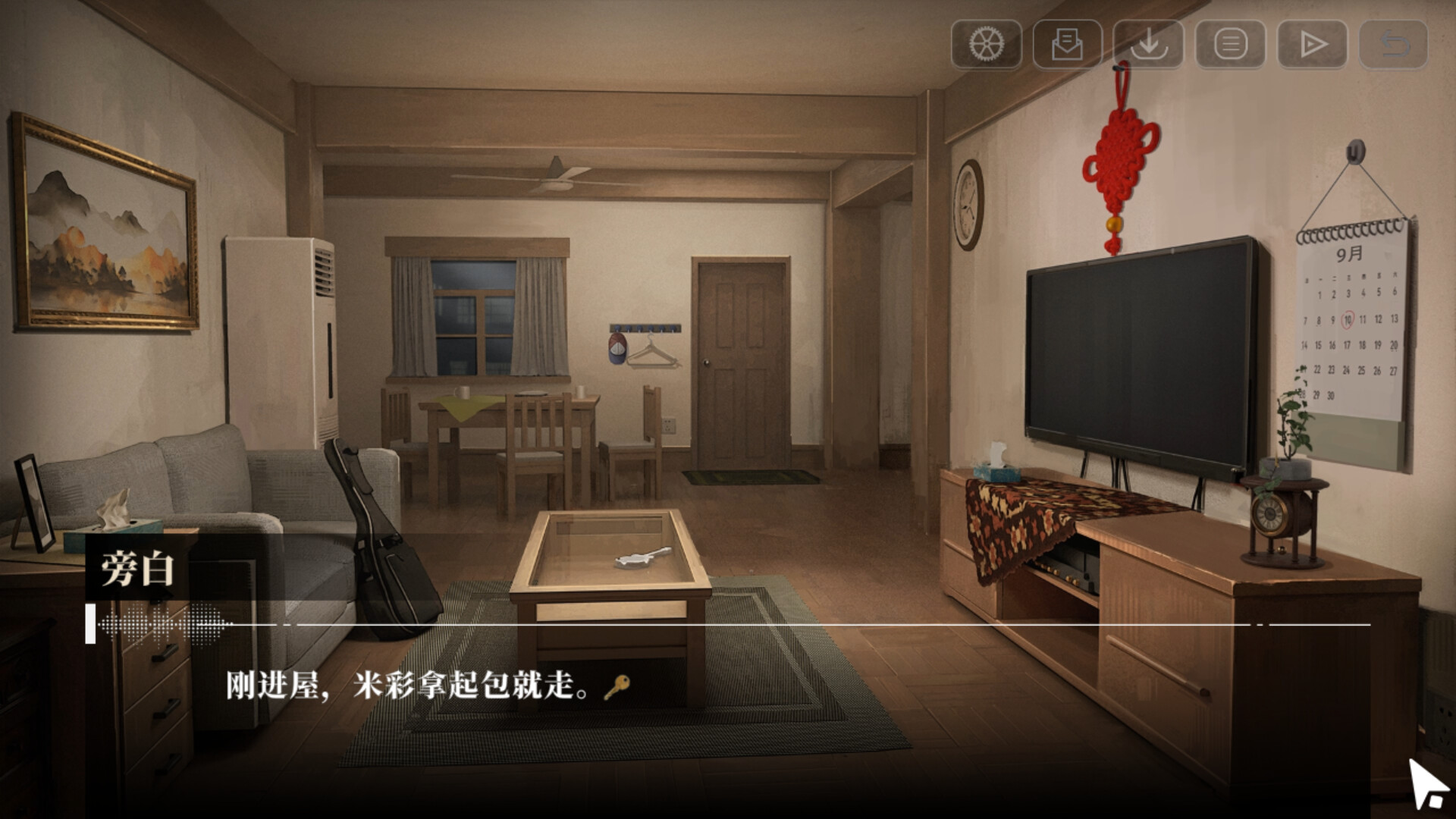 PC《我的26岁女房客：在云端(My 26-Year-Old Female Tenant)》Build.20772825中文版下载-3.jpg