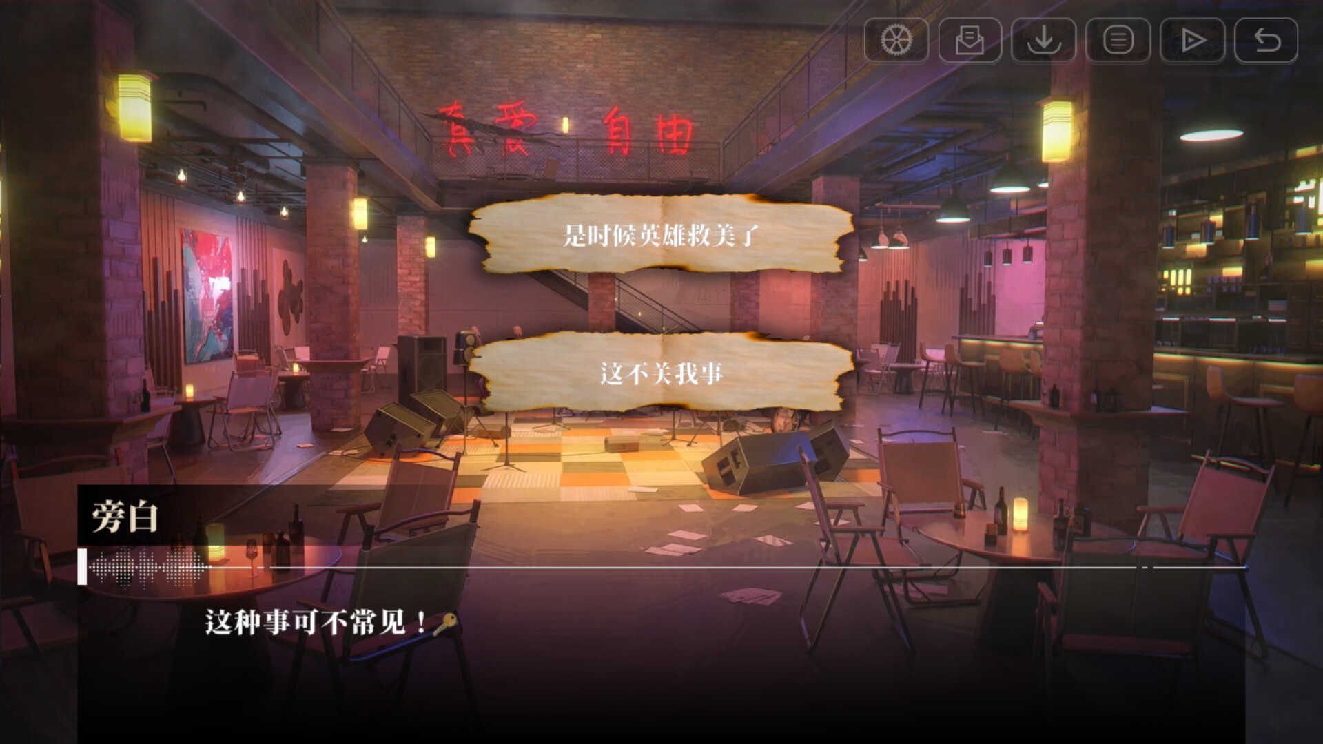 PC《我的26岁女房客：在云端(My 26-Year-Old Female Tenant)》Build.20772825中文版下载-2.jpg