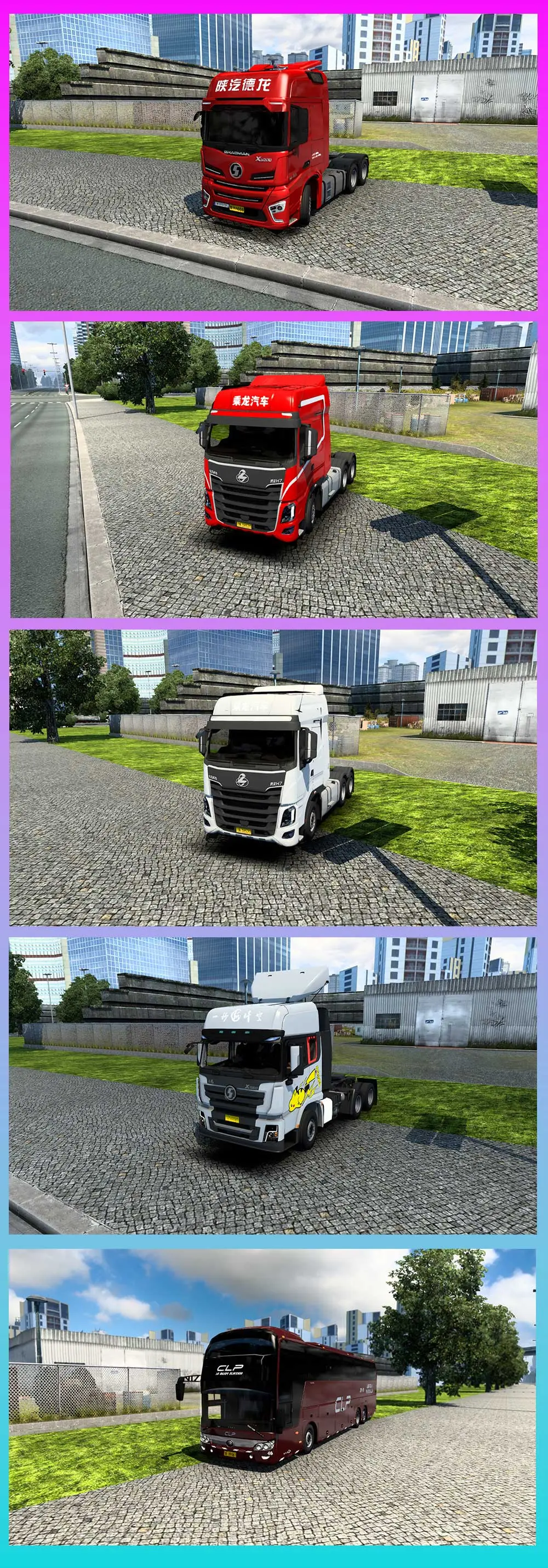 PC《遨游中国2极致画质增强版》遨游中国2极致画质增强版 中国风车辆包 大型中国地图 中文语音导航 欧洲卡车模拟2MOD整合版下载-2.jpg