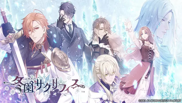 switch《冬园的祭奠 冬園サクリフィス》官方中文【NSZ】下载-1.jpg