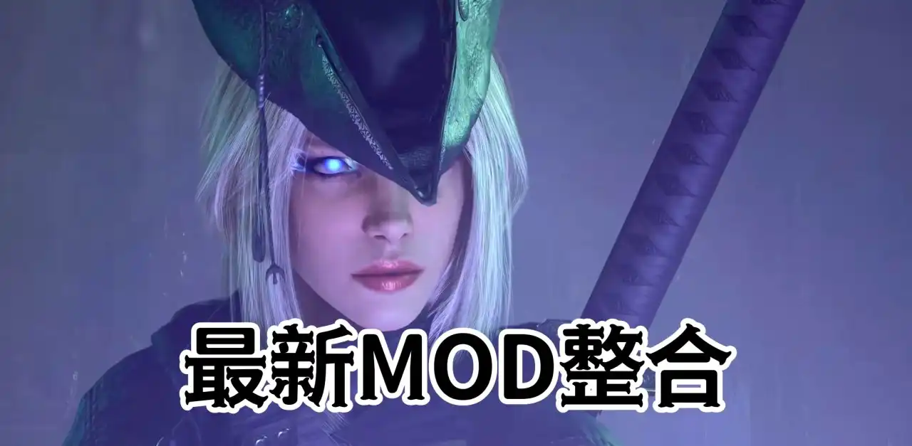 pc《博德之门3》11月最新【MOD】整合：美化、功能、实验室等下载-2.jpg