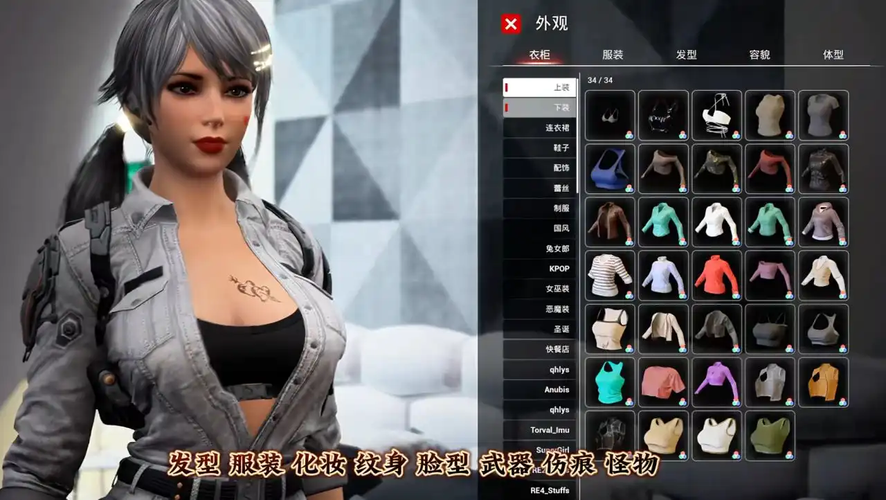 pc《致命解药》终极【MOD】整合：清凉美学·武器优化·生存革命下载-9.jpg