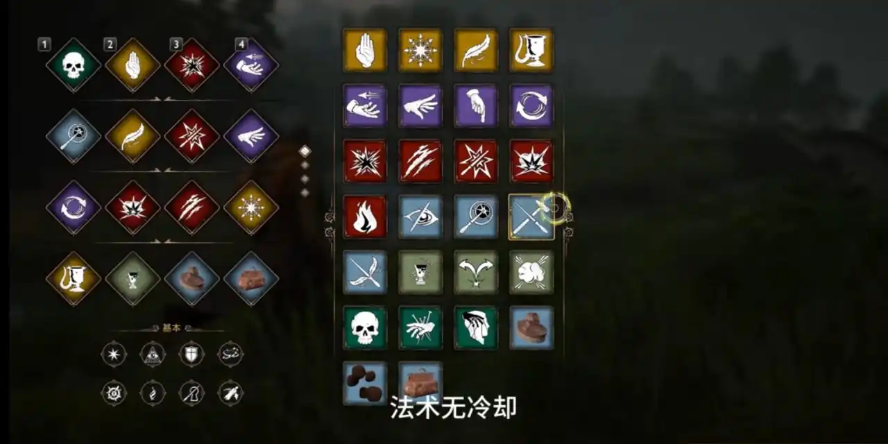 pc《霍格沃茨之遗》最新【MOD】整合：魔法觉醒·美学优化·武器魔改下载-11.jpg