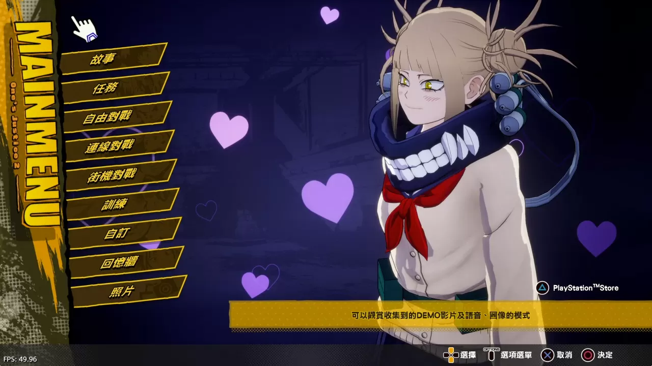 PS4【5.05】《我的英雄学院 唯我正义2》港版中文+V1.16 整合+解锁 DLC下载-2.jpg