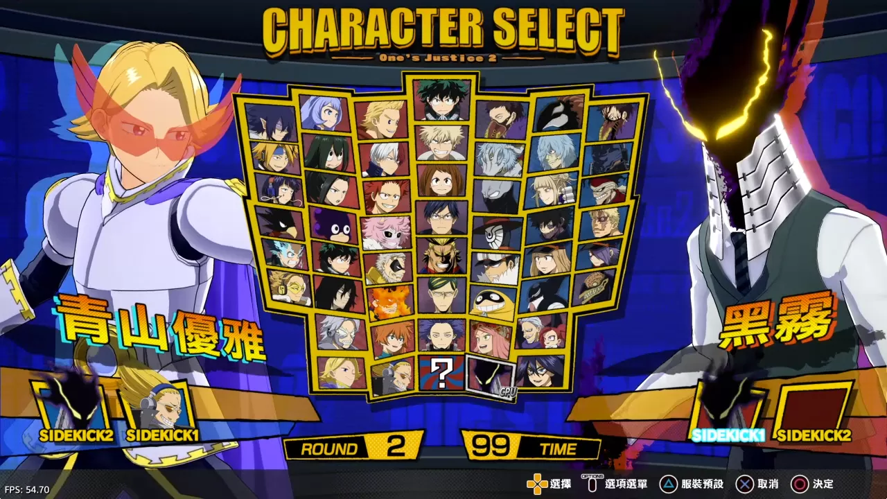 PS4【5.05】《我的英雄学院 唯我正义2》港版中文+V1.16 整合+解锁 DLC下载-3.jpg