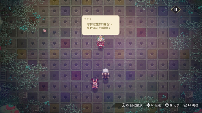 switch《海珂 北境极光.HYKE Northern Light(s)》美版中文【NSZ】 +1.0.3补丁下载-2.jpg