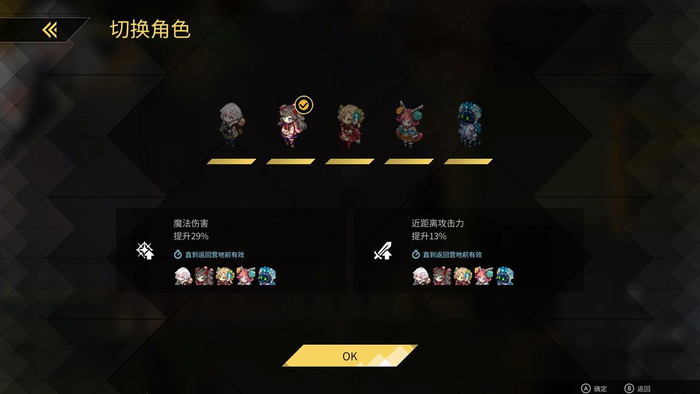 switch《海珂 北境极光.HYKE Northern Light(s)》美版中文【NSZ】 +1.0.3补丁下载-3.jpg