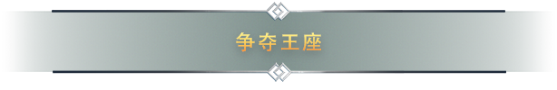 PC《北境之地/北加尔/进化之地/北方花园》Build 21056849中文版下载-1.jpg