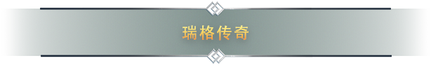 PC《北境之地/北加尔/进化之地/北方花园》Build 21056849中文版下载-11.jpg