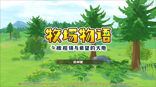 PC《牧场物语：橄榄镇与希望的大地(STORY OF SEASONS: Pioneers of Olive Town)》Build.20379021中文版下载-6.png