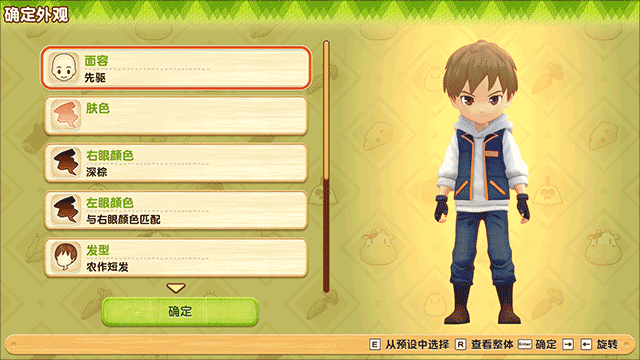 PC《牧场物语：橄榄镇与希望的大地(STORY OF SEASONS: Pioneers of Olive Town)》Build.20379021中文版下载-10.png