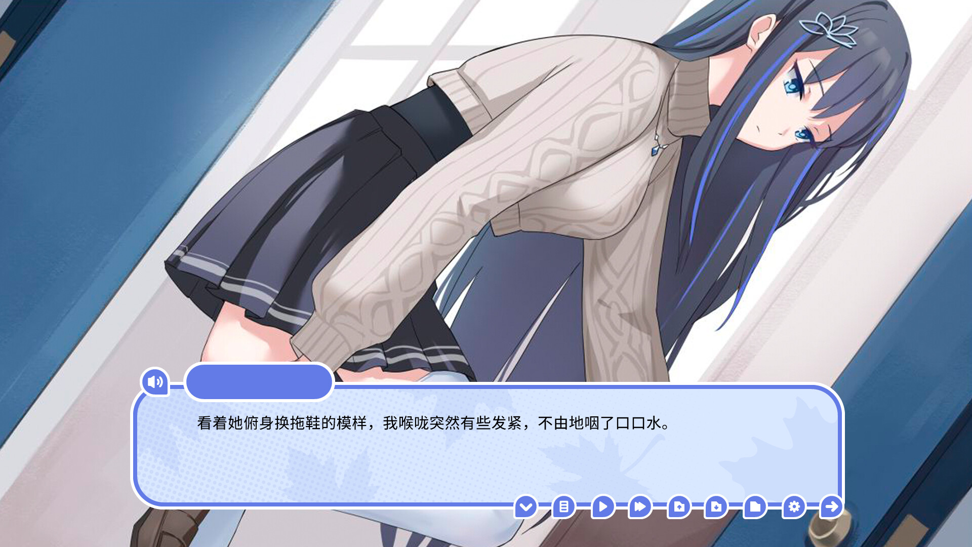 pc《我的高冷女友》中字-国语【V1.3+全DLC】下载-4.jpg