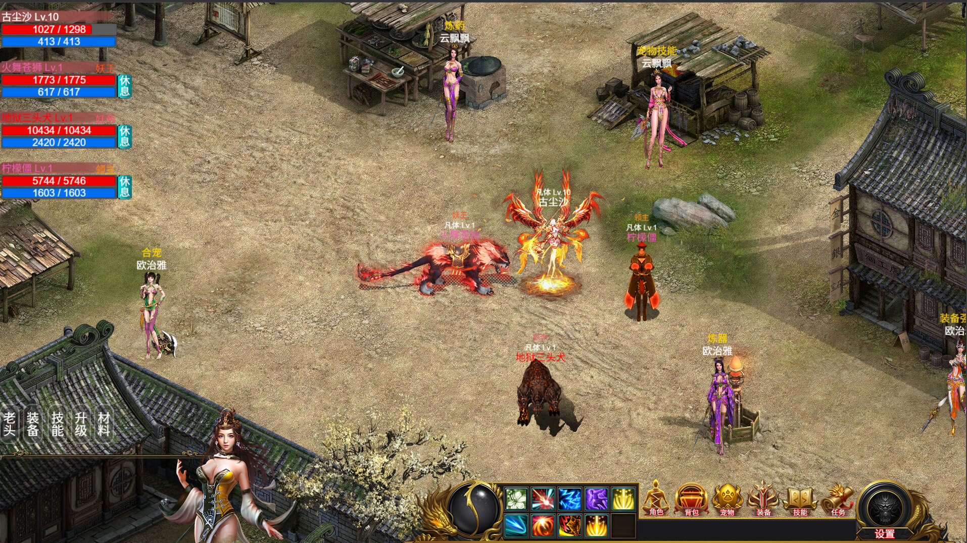 pc《神魔山海经 起源尘妖》Build.21306239官方中文-新增更多内容-挂机抓宠下载-1.jpg