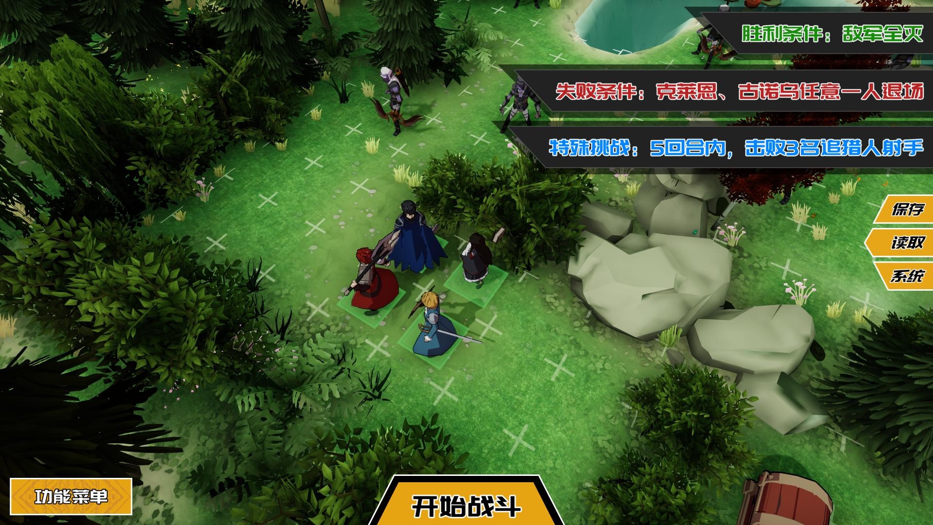 pc《列传 革新战争》Build.20259390豪华中文+全DLC下载-4.jpg