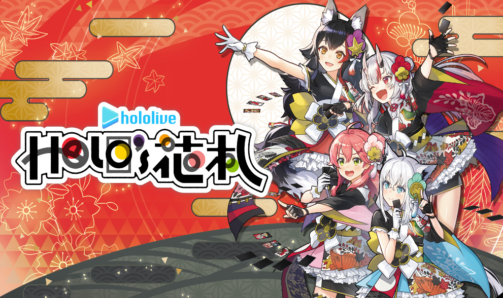 switch《Hololive Holo's花札. Holo's Hanafuda》日版中文【XCZ】+1.4.0补丁+4DLC下载-2.png