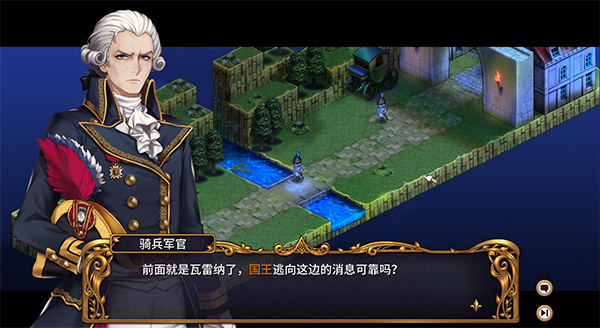 PS4【5.05】《圣女战旗 Banner of the Maid》CUSA19066中文版【PKG】+v1.04 含DLC下载-1.jpg