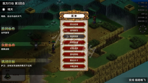 PS4【5.05】《圣女战旗 Banner of the Maid》CUSA19066中文版【PKG】+v1.04 含DLC下载-6.png