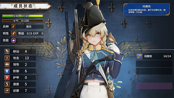 PS4【5.05】《圣女战旗 Banner of the Maid》CUSA19066中文版【PKG】+v1.04 含DLC下载-5.jpg