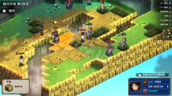 PS4【5.05】《圣女战旗 Banner of the Maid》CUSA19066中文版【PKG】+v1.04 含DLC下载-8.png