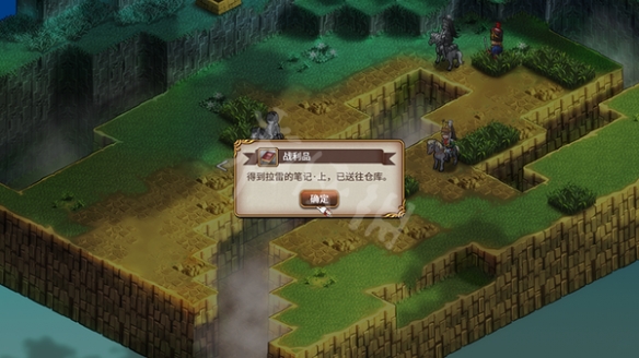 PS4【5.05】《圣女战旗 Banner of the Maid》CUSA19066中文版【PKG】+v1.04 含DLC下载-10.png