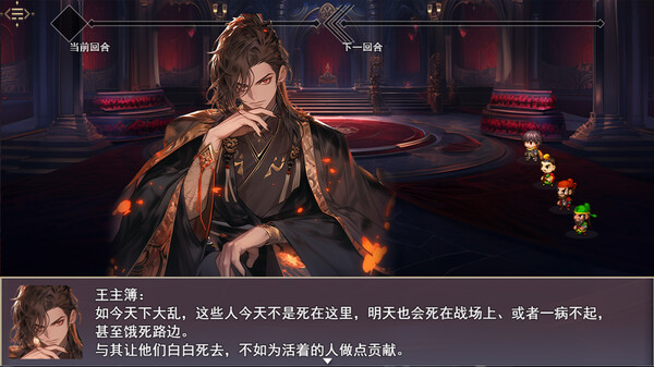 pc《三国真龙传》Build.21323771官方中文-古剑掠影-龙啸九天+全DLC下载-2.jpg