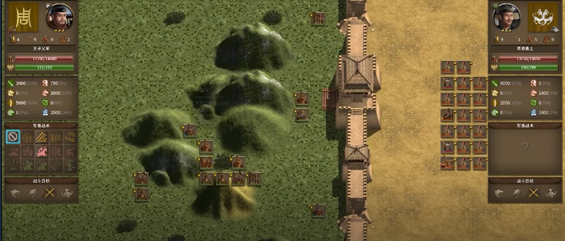 PC《国战2:列国志传 | 春秋霸业》Build.18506815中文版下载-17.png